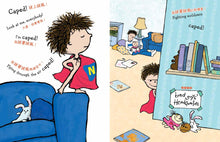 Load image into Gallery viewer, 光屁屁小超人