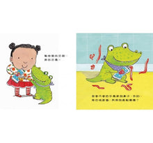 Load image into Gallery viewer, 我長大了-生活自理練習曲套書