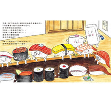 Load image into Gallery viewer, 年糕去澡堂