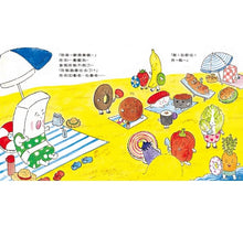 Load image into Gallery viewer, 年糕去海邊