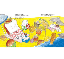 Load image into Gallery viewer, 年糕去海邊