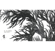 Load image into Gallery viewer, 走出森林的小紅帽