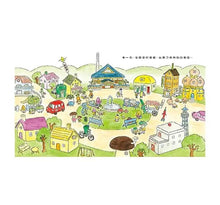 Load image into Gallery viewer, 玉米麗子小姐的變身沙龍