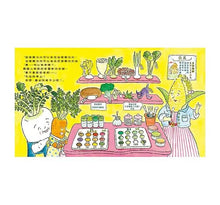 Load image into Gallery viewer, 玉米麗子小姐的變身沙龍