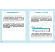 Load image into Gallery viewer, 王子殿下藥藥大冒險:快樂學習的知識繪本,66種藥物/病菌角色!