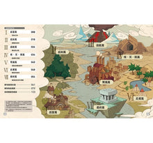 Load image into Gallery viewer, 王子殿下藥藥大冒險:快樂學習的知識繪本,66種藥物/病菌角色!