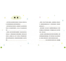 Load image into Gallery viewer, 人體器官小圖鑑