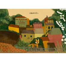 Load image into Gallery viewer, 我是全世界最可愛的貓咪—谷柑回家