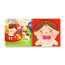 Load image into Gallery viewer, 一起動手玩