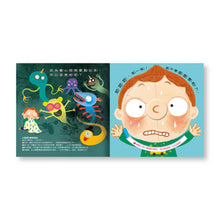 Load image into Gallery viewer, 一起動手玩