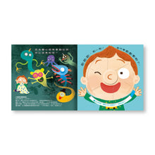 Load image into Gallery viewer, 一起動手玩