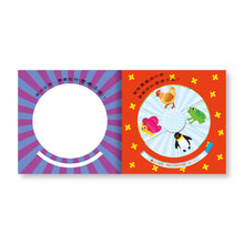 Load image into Gallery viewer, 一起動手玩