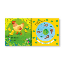 Load image into Gallery viewer, 一起動手玩