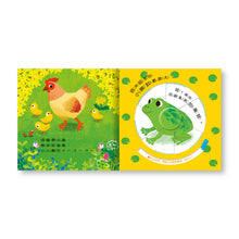 Load image into Gallery viewer, 一起動手玩