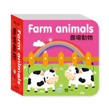 Load image into Gallery viewer, 最愛磁裝禮物書6合1:我的動物