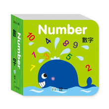 Load image into Gallery viewer, 最愛磁裝禮物書6合1:我的認知