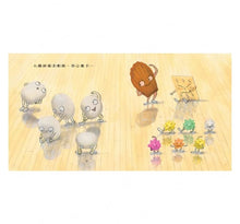 Load image into Gallery viewer, 點心大集合