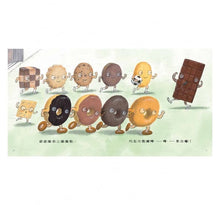 Load image into Gallery viewer, 點心大集合