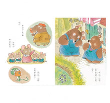 Load image into Gallery viewer, 七隻小蝌蚪穿新衣