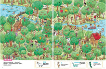 Load image into Gallery viewer, 尋找傳說中的生物