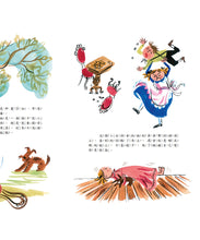 Load image into Gallery viewer, 世界名人館:為什麼不能有女醫生?美國第一位女醫生的故事