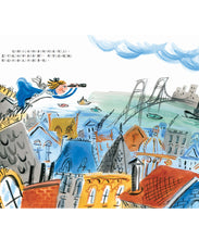 Load image into Gallery viewer, 世界名人館:為什麼不能有女醫生?美國第一位女醫生的故事