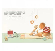 Load image into Gallery viewer, 我當哥哥了!