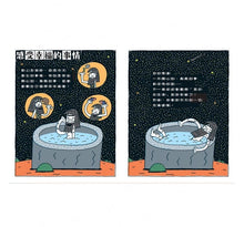 Load image into Gallery viewer, 不一樣叔叔