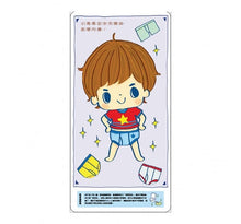 Load image into Gallery viewer, 小男生上廁所了!