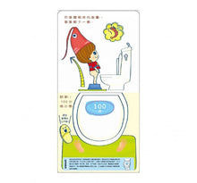 Load image into Gallery viewer, 小男生上廁所了!