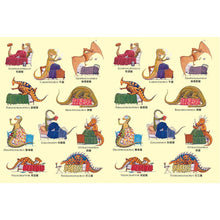 Load image into Gallery viewer, 恐龍怎麼系列:說晚安?吃東西?變健康?去上學?發脾氣?(全套5冊)