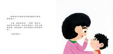 Load image into Gallery viewer, 輝輝的小臉蛋