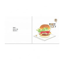 Load image into Gallery viewer, 大森裕子探索組成:咦?會做出什麼呢?x 你是由什麼做的呢?