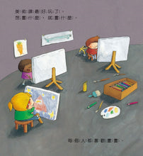 Load image into Gallery viewer, 小黑雲