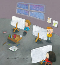 Load image into Gallery viewer, 小黑雲