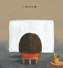 Load image into Gallery viewer, 小黑雲