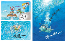 Load image into Gallery viewer, 跑腿寶貝