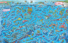 Load image into Gallery viewer, 跑腿寶貝