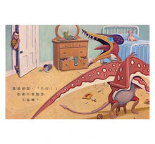 Load image into Gallery viewer, 恐龍怎麼系列:說晚安?吃東西?變健康?去上學?發脾氣?(全套5冊)