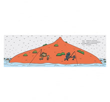 Load image into Gallery viewer, 爸爸大對決:荒島釣魚記