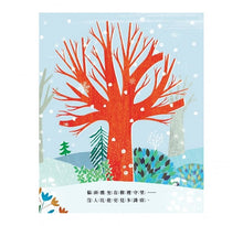 Load image into Gallery viewer, 樹:春夏秋冬,季節流轉