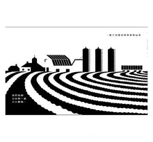 Load image into Gallery viewer, 逛了一圈