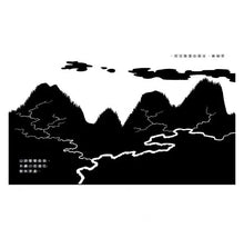 Load image into Gallery viewer, 逛了一圈