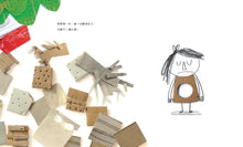 Load image into Gallery viewer, 我的心破了一個洞