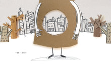 Load image into Gallery viewer, 我的心破了一個洞