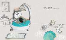 Load image into Gallery viewer, 我的心破了一個洞