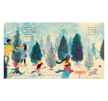 Load image into Gallery viewer, 選棵松樹過聖誕