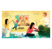 Load image into Gallery viewer, 選棵松樹過聖誕