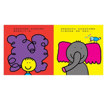 Load image into Gallery viewer, 感謝書