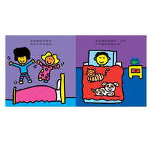 Load image into Gallery viewer, 感謝書